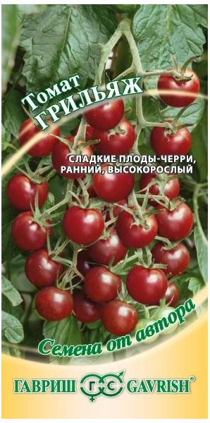 Семена Томат Грильяж 0,05 г