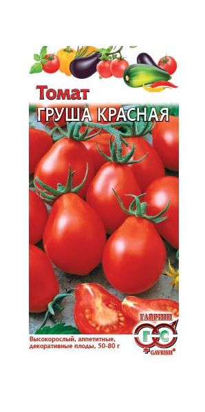 Семена Томат Груша красная 0,05 г