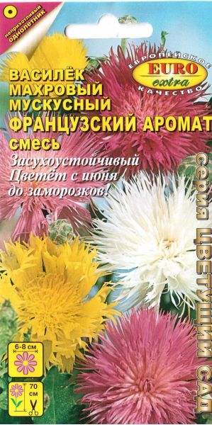 Василек Махровый Французский аромат, мускусный смесь 0,3 г Аэлита