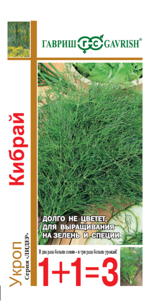 Семена Укроп Кибрай серия 1+1 6 г