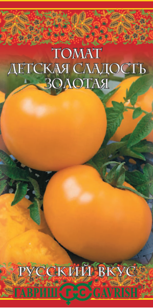 Томат Детская сладость золотая 5,0 г