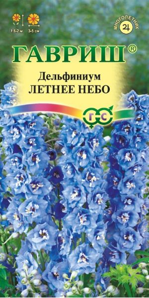 Семена Дельфиниум Летнее небо 0,05 г