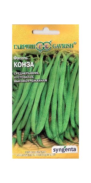 Семена Фасоль Конза 10 шт. Голландия