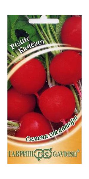Семена Редис Камелот 2 г