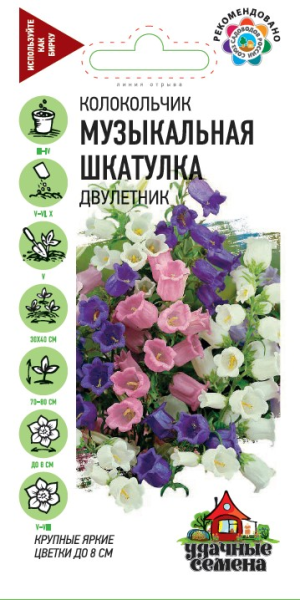 Семена Колокольчик Музыкальная шкатулка средний смесь 0,1 г Удачные семена