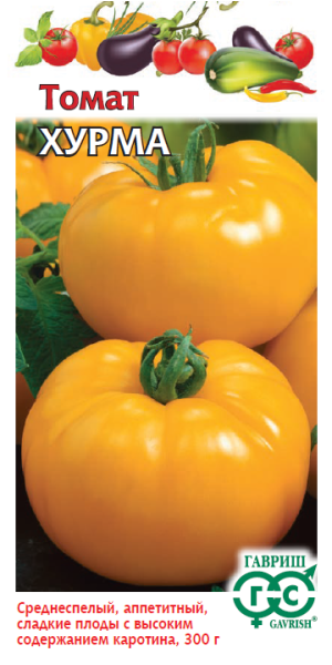 Томат Хурма  25,0 г