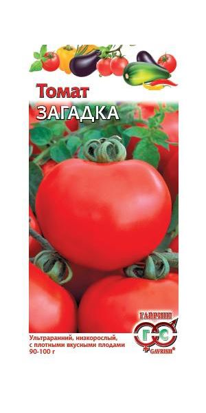 Семена Томат Загадка 0,05 г