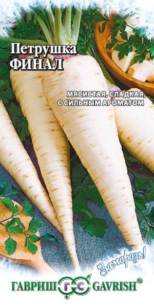 Семена Петрушка корневая Финал 2 г