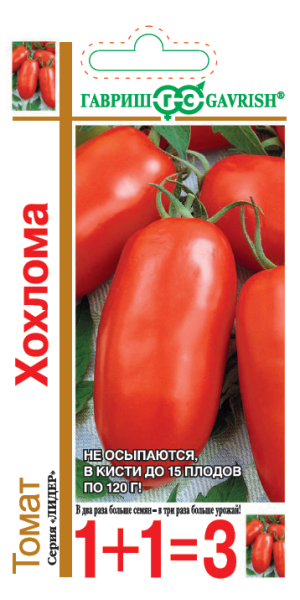 Семена Томат Хохлома 1+1 0,1 г