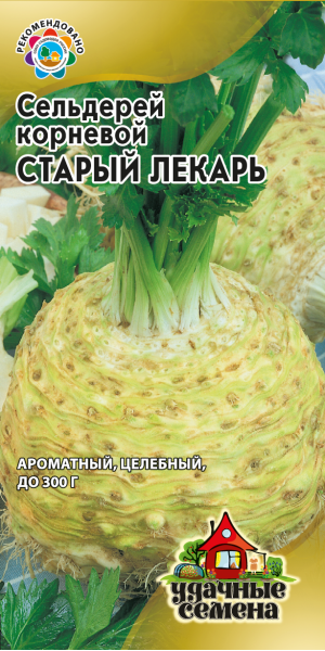 Семена Сельдерей корневой Старый лекарь 0,3 г Удачные семена