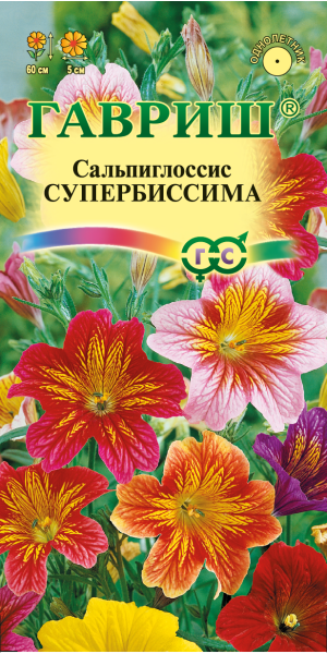 Сальпиглоссис Супербиссима* 0,1 г