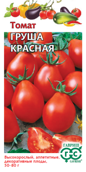 Томат Груша красная 5,0 г