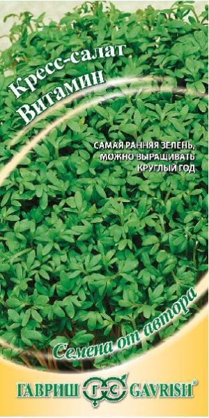 Семена Кресс-салат Витаминчик ранний 2 г