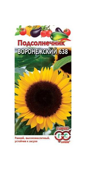 Семена Подсолнечник Воронежский 638 10 г