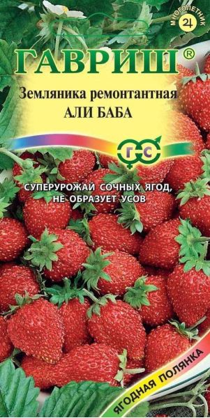 Семена Земляника Али Баба 0,03 г