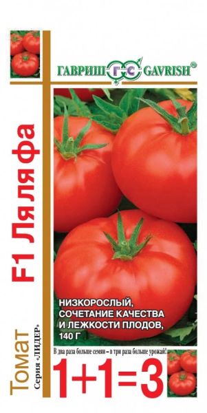 Семена Томат Ля-ля-фа F1 серия 1+1 25 шт