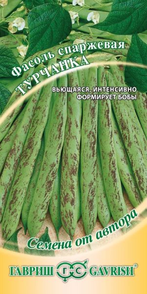 Семена Фасоль Турчанка 5 г