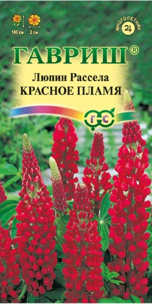 Семена Люпин Красное пламя 0,5 г