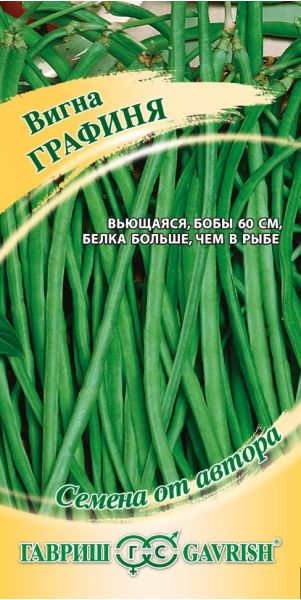 Семена Вигна Графиня 10 шт.