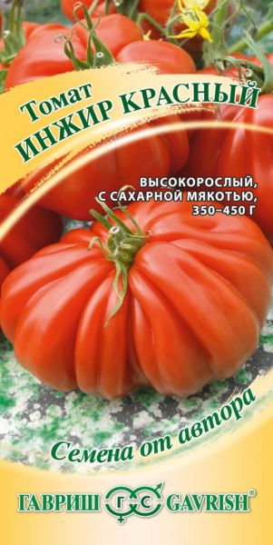 Семена Томат Инжир красный 0,05 г