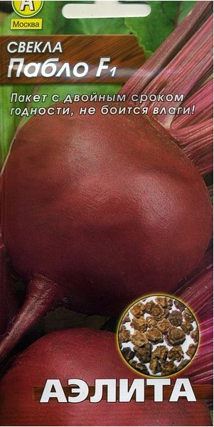 Семена Свекла Пабло 1 г Аэлита