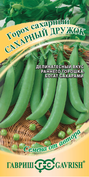 Семена Горох Сахарный дружок 10 г