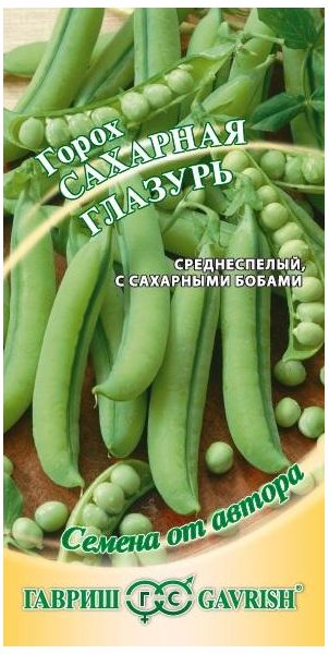 Семена Горох Сахарная глазурь 10 г