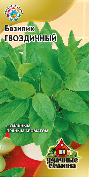 Семена Базилик Гвоздичный 0,3 г Удачные семена