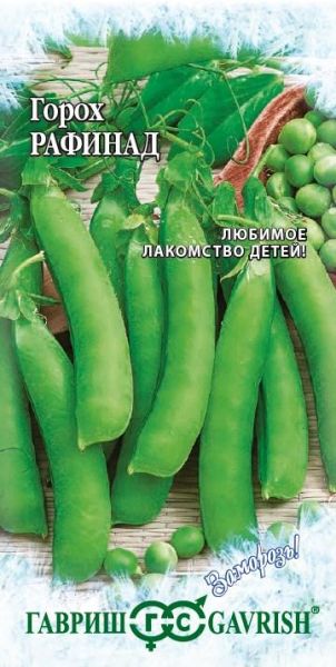 Семена Горох Рафинад 1 кг