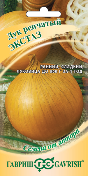 Семена Лук репчатый Экстаз 50 г