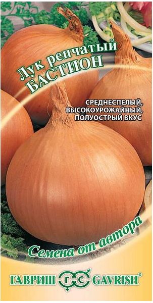 Семена Лук репчатый Бастион 0,5 г