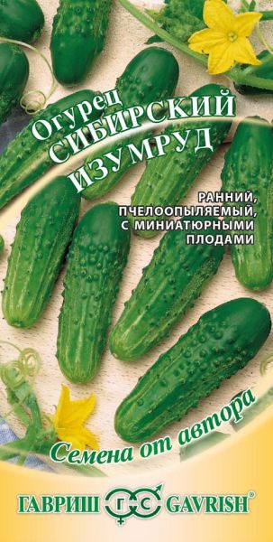 Семена Огурец Сибирский изумруд 0,3 г
