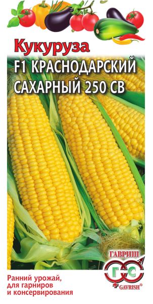 Семена Кукуруза Краснодарский сахарный 250 СВ F1 5 г
