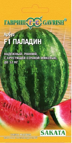 Семена Арбуз Паладин F1 5 шт
