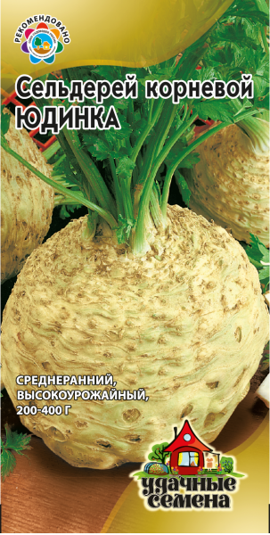 Семена Сельдерей корневой Юдинка 0,3 г Удачные семена