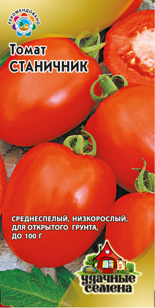 Семена Томат Станичник 0,2 г Удачные семена