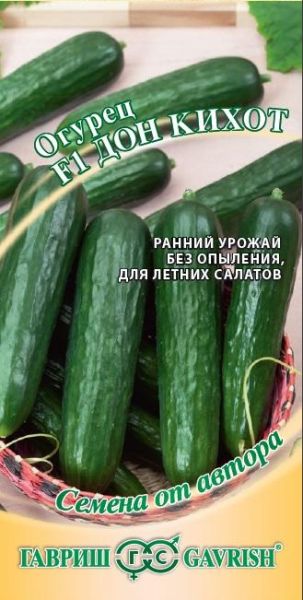 Семена Огурец Дон Кихот F1 10 шт