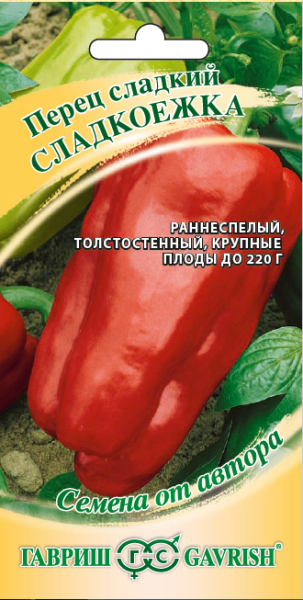 Семена Перец Сладкоежка 0,1 г