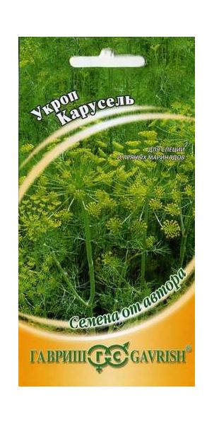 Семена Укроп Карусель 2 г