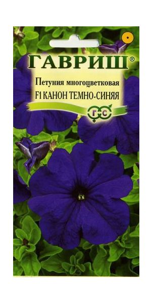 Петуния Канон Темно-синяя F1 7 шт. гранул. пробирка
