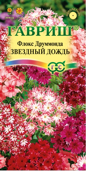 Флокс Звездный дождь, друммонда* 0,1 г