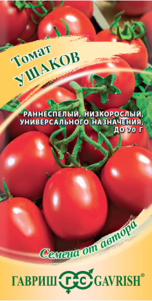 Томат Ушаков  25,0 г автор.