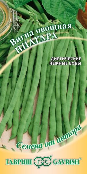 Семена Вигна Ниагара 10 шт