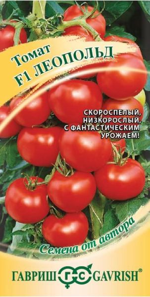 Томат Леопольд F1 250 шт.