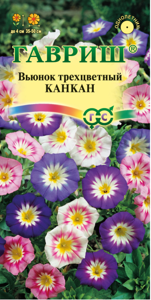 Семена Вьюнок Трехцветный Канкан смесь 0,5 г