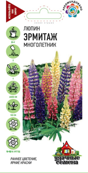 Семена Люпин Эрмитаж смесь 0,5 г Удачные семена