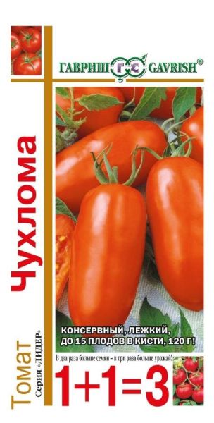Семена Томат Чухлома 1+1 0,1 г