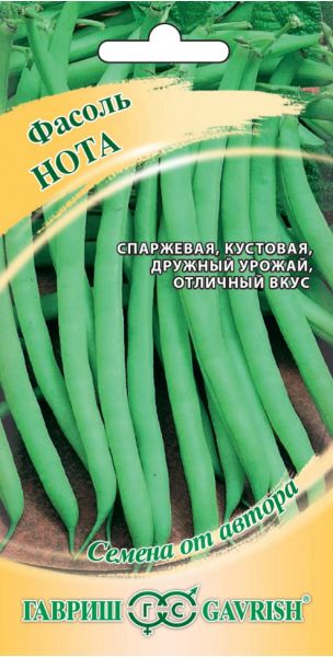 Семена Фасоль Нота 5 г