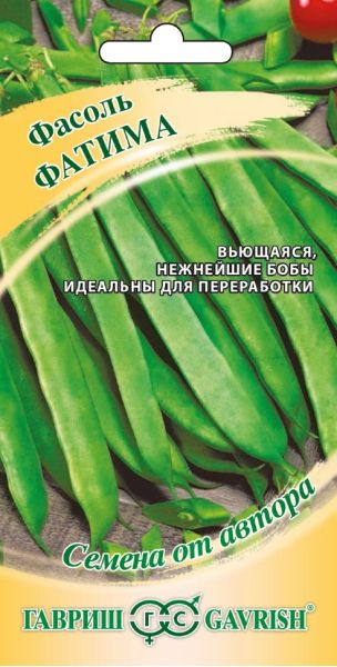 Семена Фасоль Фатима 5 г