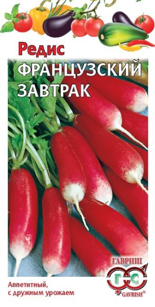 Семена Редис Французский завтрак 3 г